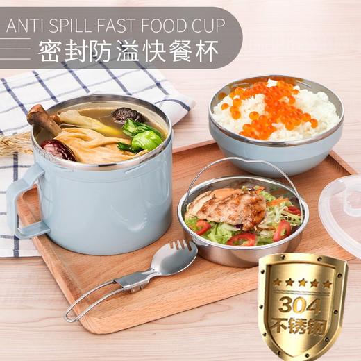 博尔乐乐意防溢快餐杯1800ML 商品图3