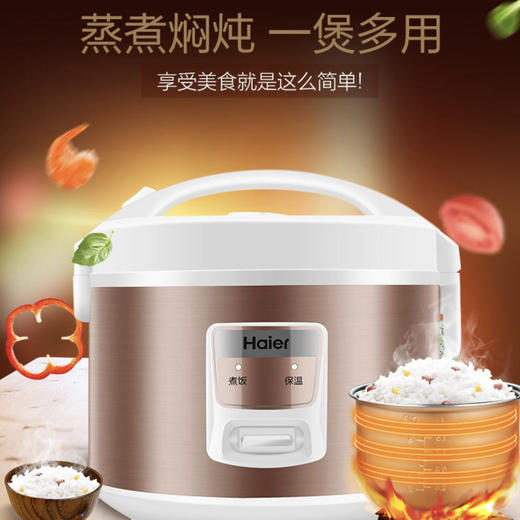 海尔（Haier）电饭煲HRC-YJ3036G 商品图7