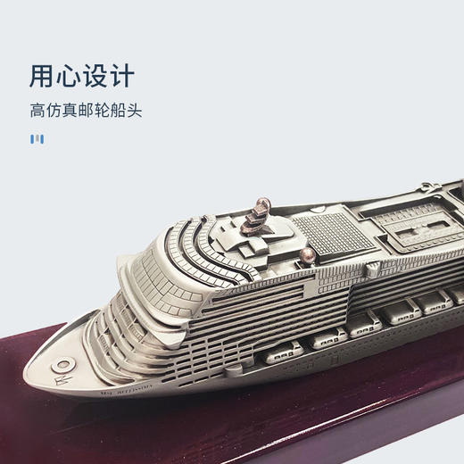 MSC地中海邮轮 荣耀号 MSC BELLISSIMA金属船模 商品图2