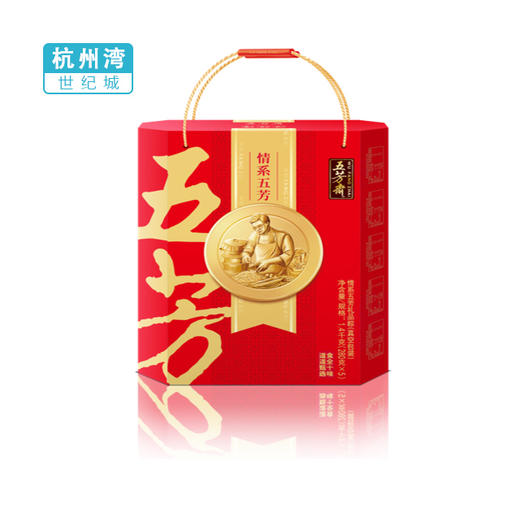 【NB】【城食配】情系五芳（140克*2只*5袋） 商品图0