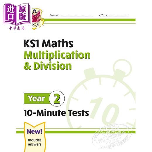 预售 CGP KS1 Year 2 Maths 10-Minute Tests 小学2年级 数学十分钟小测三册 加减乘除+应用题 趣味练习 思维培养 6-7岁 商品图3