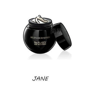 HR赫莲娜黑绷带/白绷带面霜