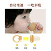 世喜咬咬乐吃水果蔬辅食神器咬咬袋奶嘴牙胶婴儿果汁咬玩乐磨牙棒 商品缩略图2