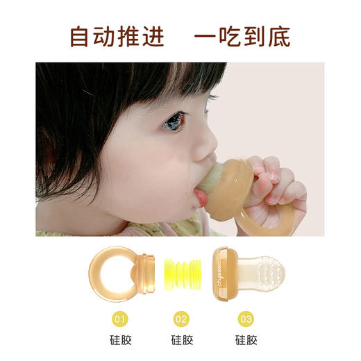 世喜咬咬乐吃水果蔬辅食神器咬咬袋奶嘴牙胶婴儿果汁咬玩乐磨牙棒 商品图2