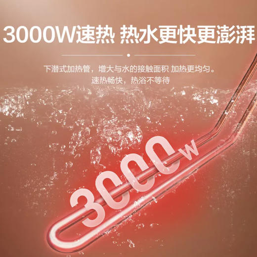 海尔（Haier）电热水器EC6001-Q7S 商品图2