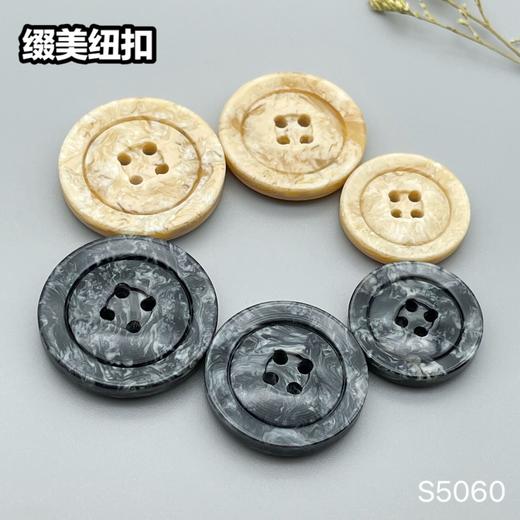 S5060(整包购买) 商品图5