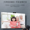 海尔（Haier）电视LU65C71 商品缩略图13