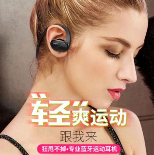 【蓝牙耳机】ZEALOT狂热者H6运动蓝牙耳机挂耳式4.1跑步双耳无线头戴耳塞 商品图0