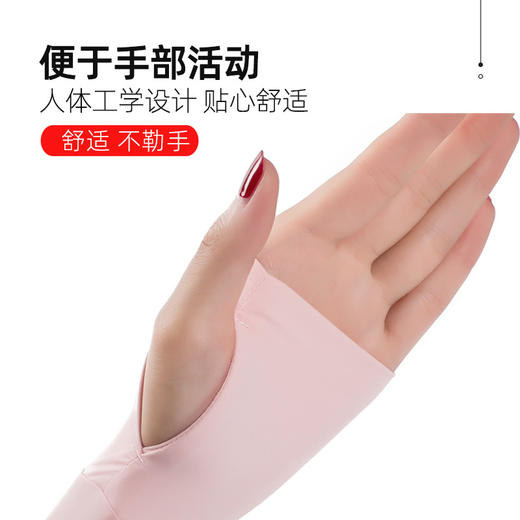夏季防晒冰丝袖套防紫外线冰丝护臂骑行室外袖子薄款开车冰爽女 商品图3
