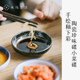 5月23日上新-应时鲜