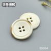 S5054(整包购买) 商品缩略图1