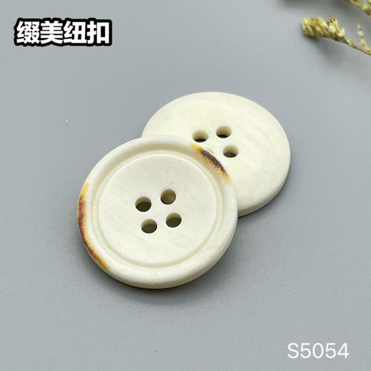 S5054(整包购买) 商品图1