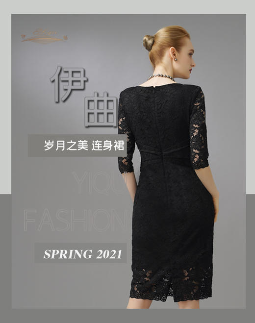 【特惠】YIQU|“岁月之美”连身裙（立体黑）PT 商品图6