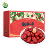 禾煜新疆若羌红枣礼盒1250g 商品缩略图0