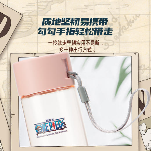 航海王系列杯（颜色随机） 商品图2