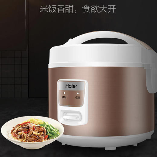 海尔（Haier）电饭煲HRC-YJ3036G 商品图6