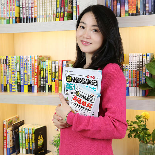 【昂秀外语】思维导图 英语单词+英语语法 套装2册 初高中 英语学习 商品图4