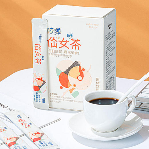 【买2送1】坤生元仙女随餐茶|富含普洱茶褐素精华，喝出轻盈体态 商品图4