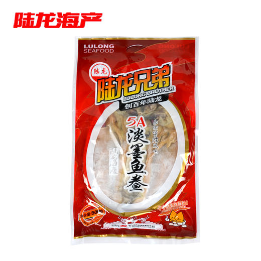 3010陆龙兄弟500g 5A淡墨鱼鲞 商品图2