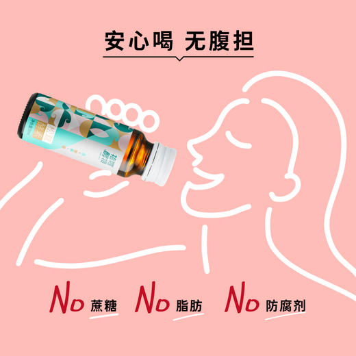 松茸酵素 身体免疫力好帮手 50ml*4瓶/盒 商品图5