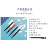 百乐果乐啫哩笔芯10/盒0.4LP3RF-12S4 商品缩略图1