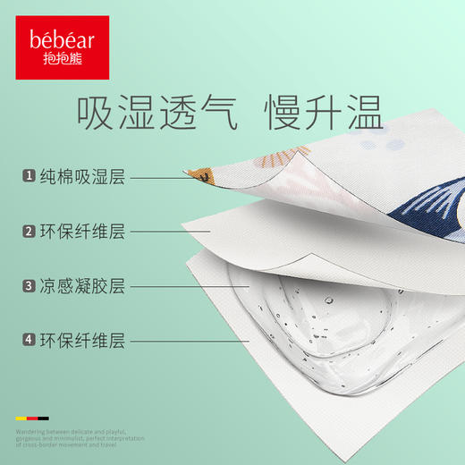 抱抱熊夏天抱娃手臂垫婴儿凉席 商品图3