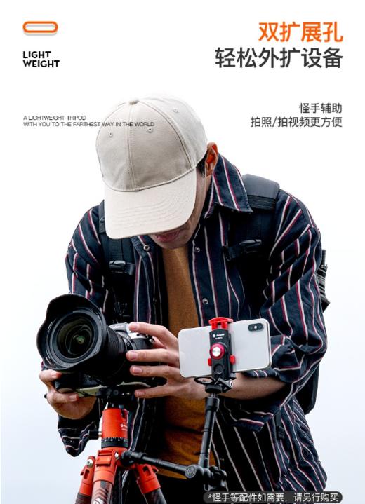 富图宝（Fotopro）空气二号 兼容徕卡相机双全景云台 尼康佳能索尼数码相机碳纤维三脚支架 商品图10