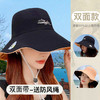 【26款可选】小雏菊渔夫帽女双面双色大沿遮脸ins韩版潮夏天上衣防晒遮阳帽 商品缩略图6