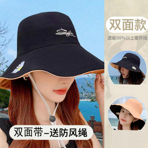 【26款可选】小雏菊渔夫帽女双面双色大沿遮脸ins韩版潮夏天上衣防晒遮阳帽 商品图6