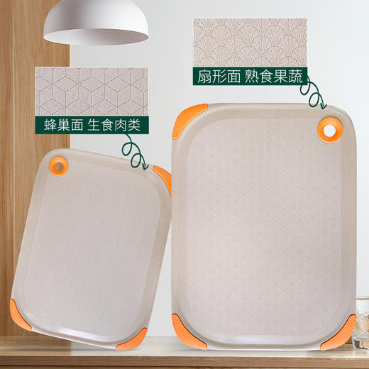 稻喜双面经典款砧板（大号） 商品图3