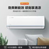 美的空调KFR-35GW/N8JDA3大白鲸 商品缩略图1