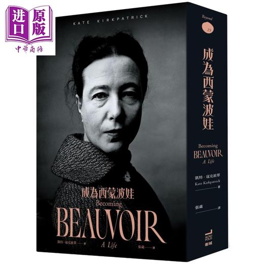 【中商原版】成为西蒙波娃 Becoming BEAUVOIR  A Life 港台原版 卫城出版 商品图0