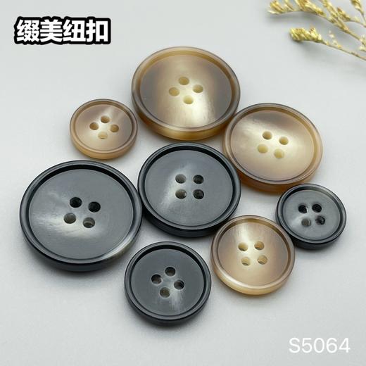 S5064(整包购买) 商品图8