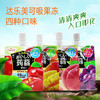 日本原装进口Tarami 达乐美苹果葡萄白桃芒果可吸果汁果冻 商品缩略图0