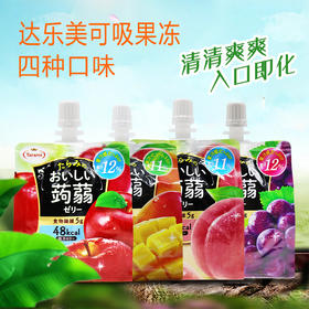 日本原装进口Tarami 达乐美苹果葡萄白桃芒果可吸果汁果冻