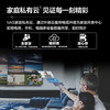 海信（Hisense）电视55E3F-PRO 商品缩略图9