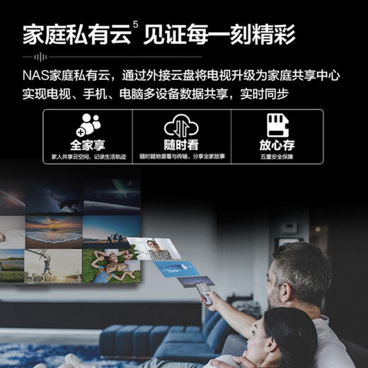 海信（Hisense）电视55E3F-PRO 商品图9