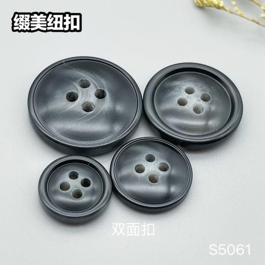 S5061(整包购买) 商品图5