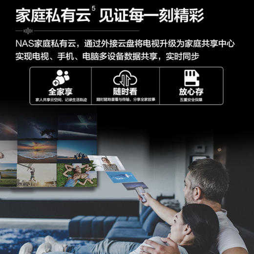 海信（Hisense）电视65E3F-PRO 商品图9