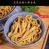 减脂期的优质主食 苦荞麦挂面 多吃苦荞麦面，不仅养胃！ 商品缩略图10