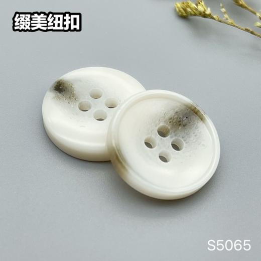 S5065(整包购买) 商品图2