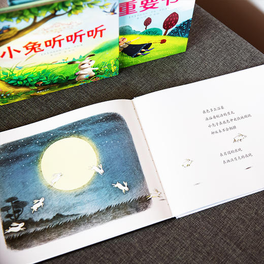 玛格丽特经典绘本（重要书+小兔听听听+等到月圆的时候）全三册 商品图3
