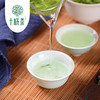 恩施 【832】建始县马坡玉峰茶 十株绿茶（烘青）100g/袋 商品缩略图2