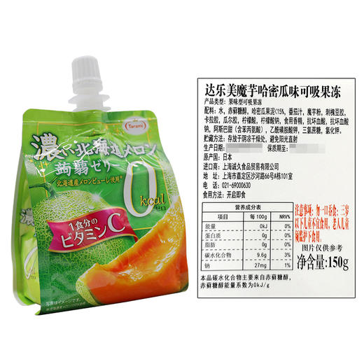 原装进口Tarami达乐美日本魔芋蒟蒻代餐可吸果汁果冻休闲零食礼物 商品图3