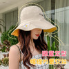【大帽檐】帽子女夏季防晒双面渔夫帽雏菊上衣遮阳大帽檐盆帽 商品缩略图3