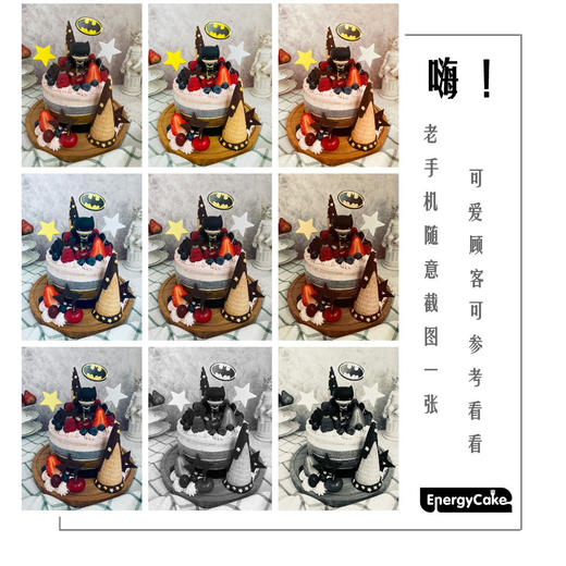 飞跃蝙蝠侠~清甜水果 商品图2