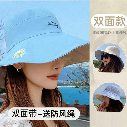 【26款可选】小雏菊渔夫帽女双面双色大沿遮脸ins韩版潮夏天上衣防晒遮阳帽 商品图8