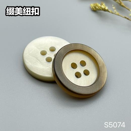 S5074(整包购买) 商品图2