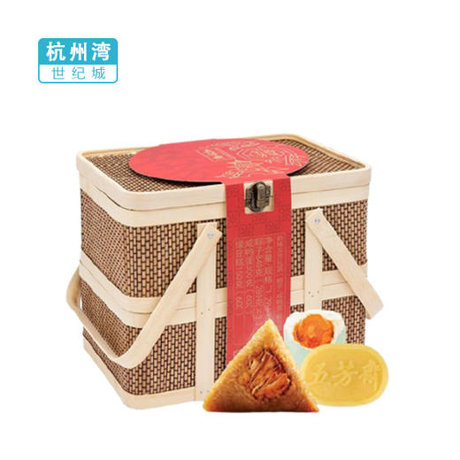 【NB】【城食配】双层礼篮 商品图0