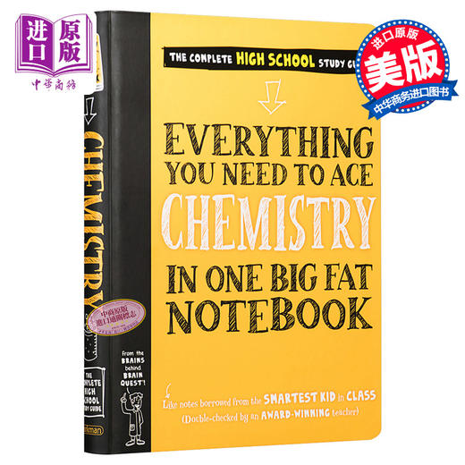 【中商原版】学霸笔记：美国少年学霸超级笔记-化学 英文原版 Everything You Need to Ace Chemistry One Big Fat Notebook Jennifer 商品图1